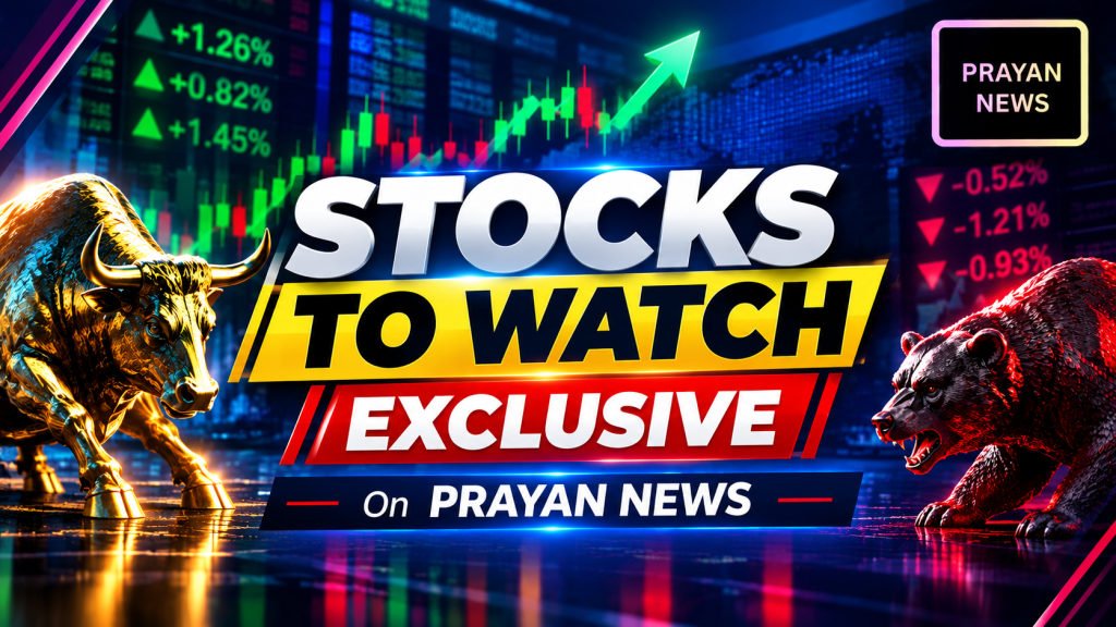 Stocks to Watch on September 11: Texmaco Rail, Sterlite Tech, Poonawalla Fincorp in Focus